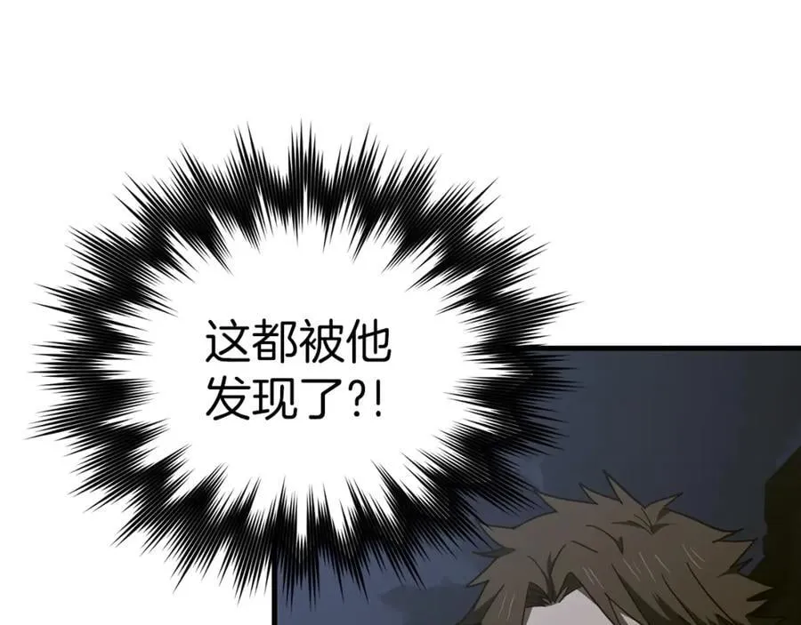 第58话 普洛西亚 第155页