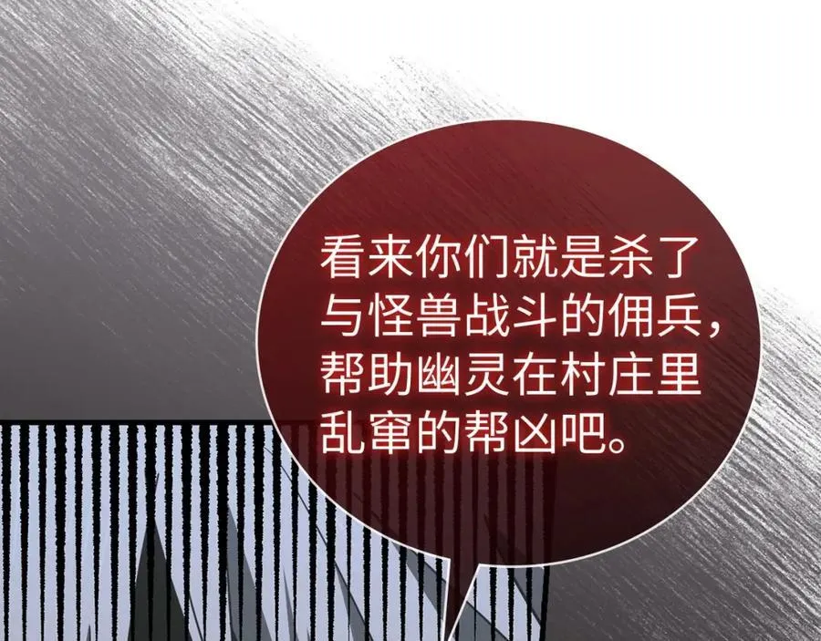 第58话 普洛西亚 第158页