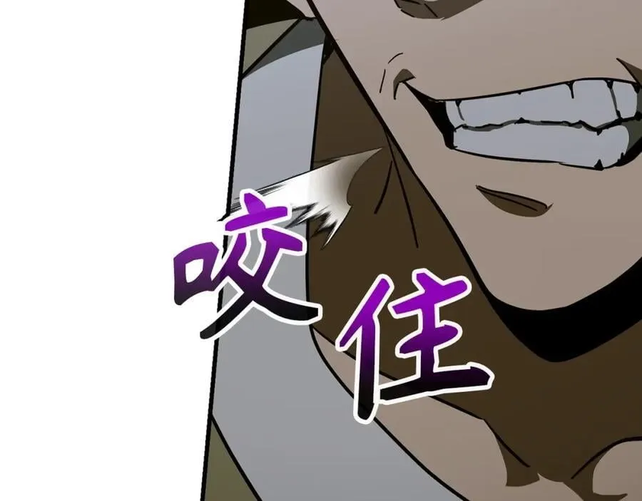 第58话 普洛西亚 第163页