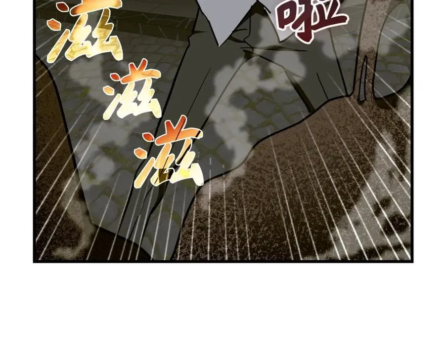 第58话 普洛西亚 第167页