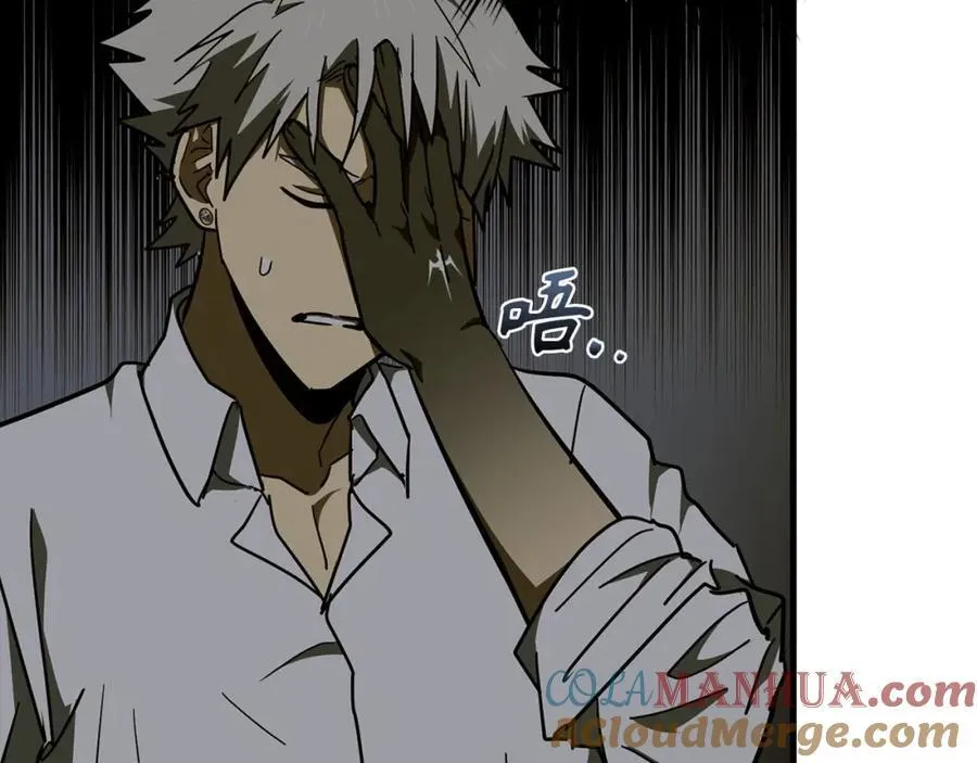 第58话 普洛西亚 第173页