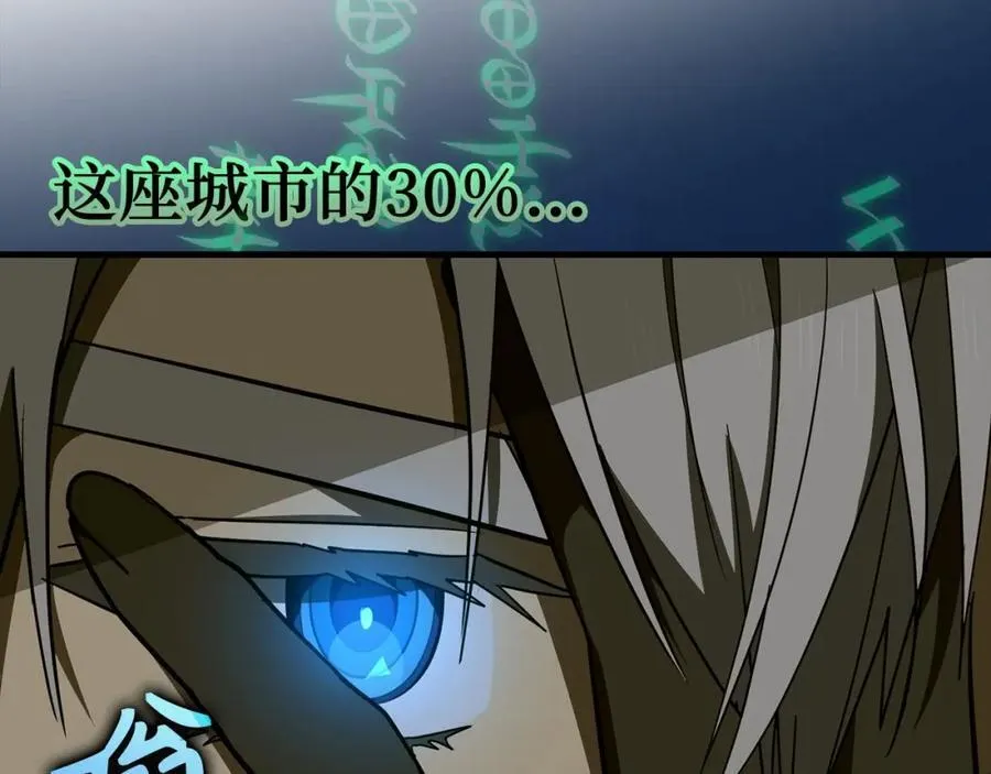 第58话 普洛西亚 第175页