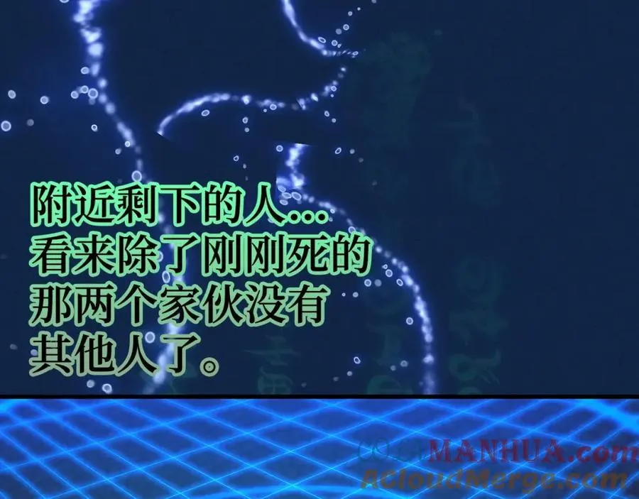 第58话 普洛西亚 第177页