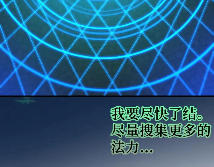 第58话 普洛西亚 第179页