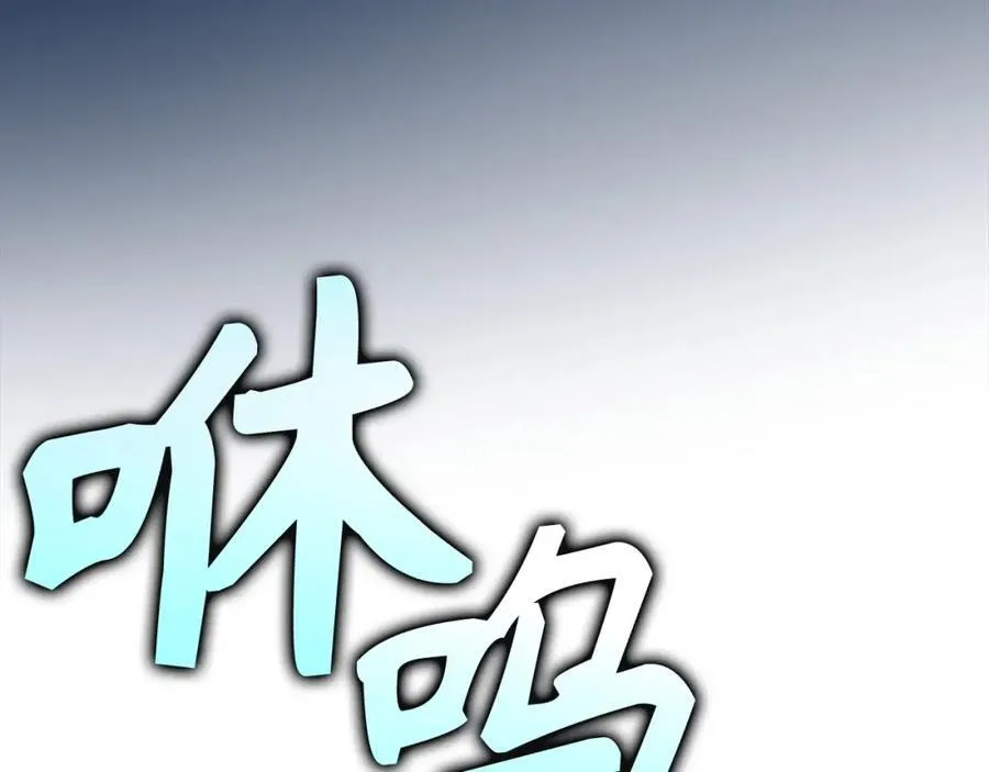 第58话 普洛西亚 第180页