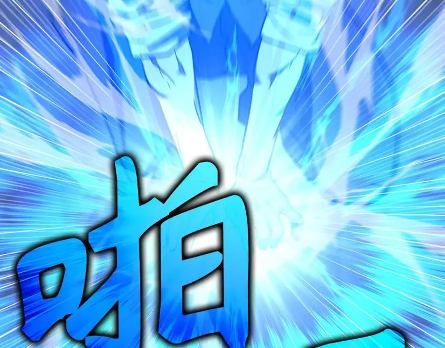 第58话 普洛西亚 第186页