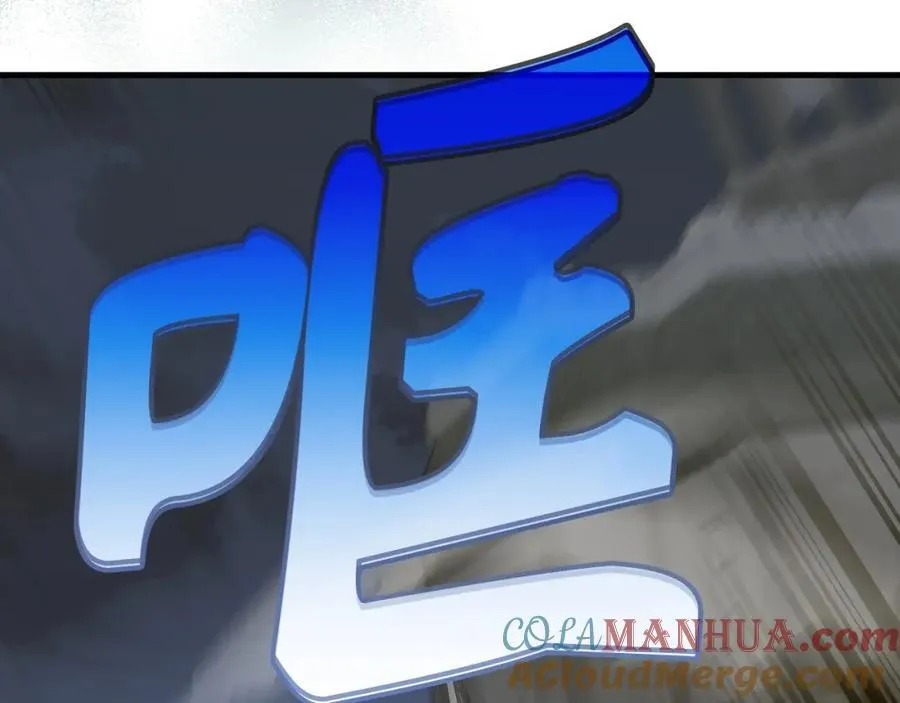 第58话 普洛西亚 第189页