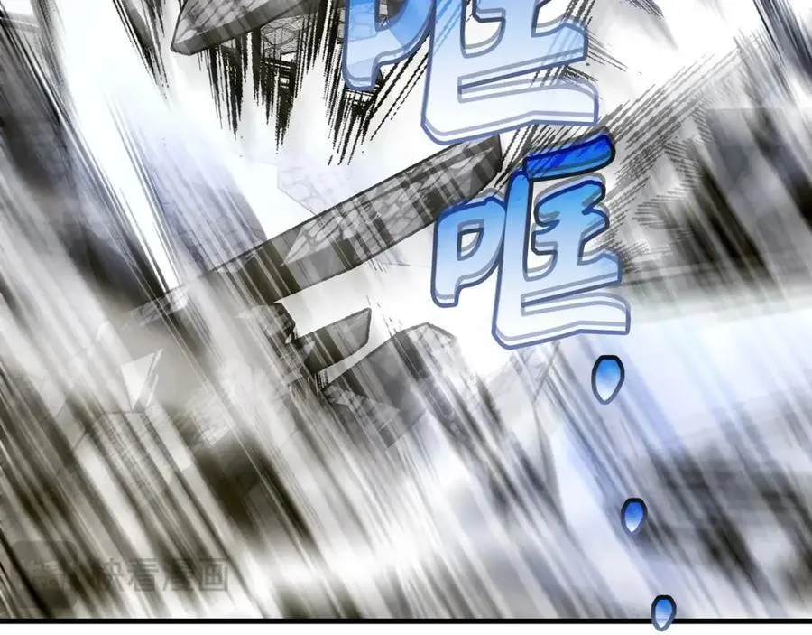 第58话 普洛西亚 第192页