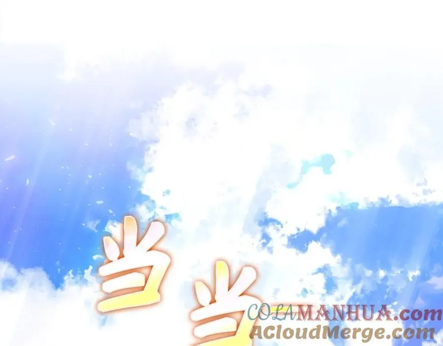 第58话 普洛西亚 第213页