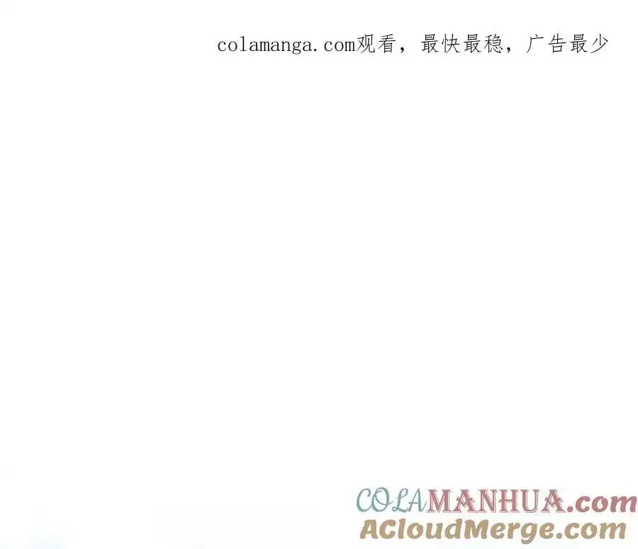 第59话 奴隶 第1页