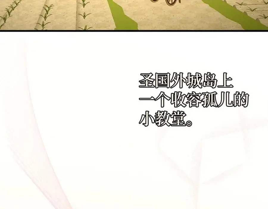 第59话 奴隶 第4页