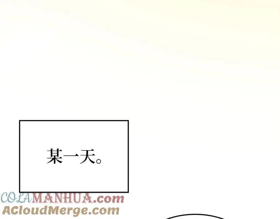 第59话 奴隶 第13页