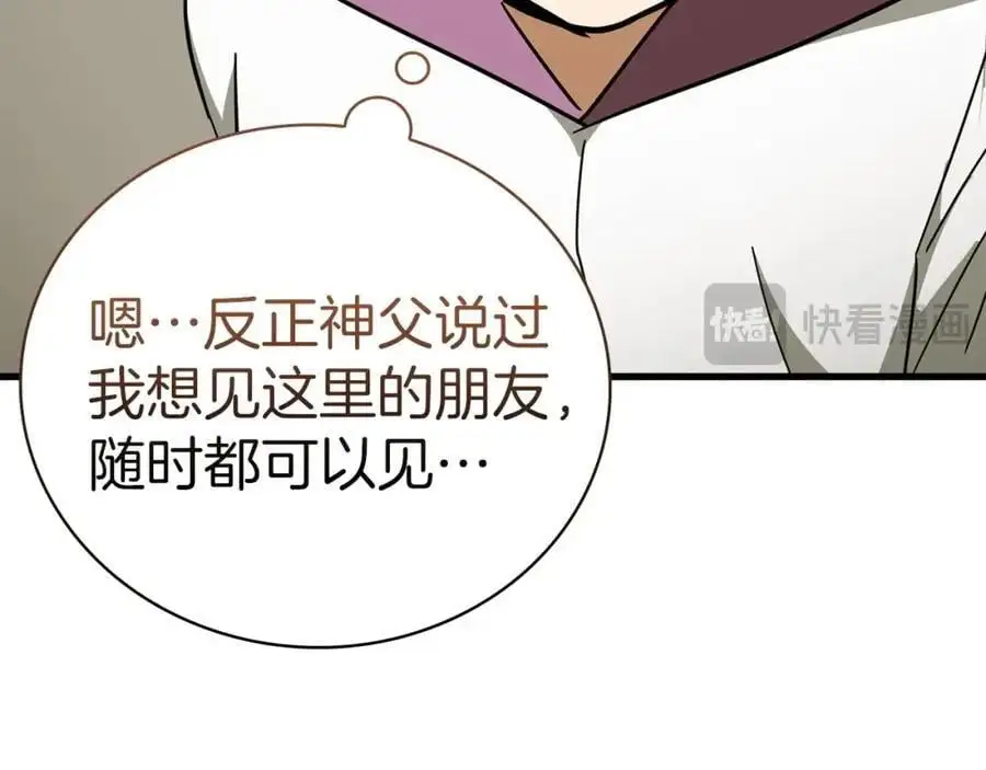 第59话 奴隶 第36页