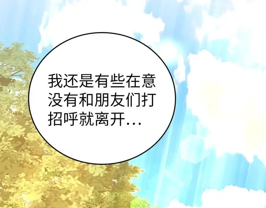 第59话 奴隶 第40页