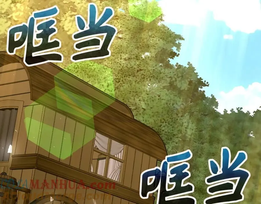 第59话 奴隶 第41页