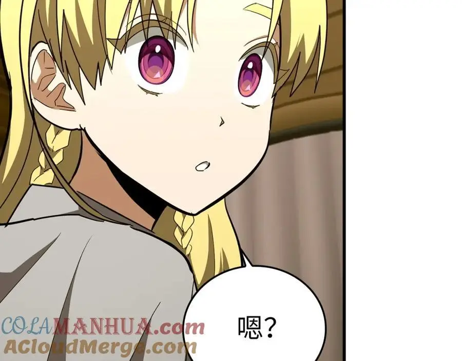 第59话 奴隶 第45页