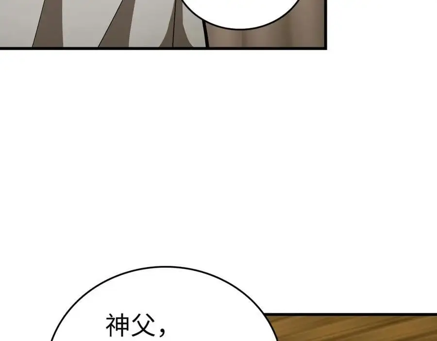 第59话 奴隶 第46页