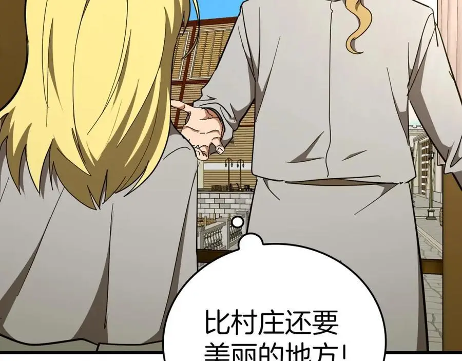 第59话 奴隶 第54页