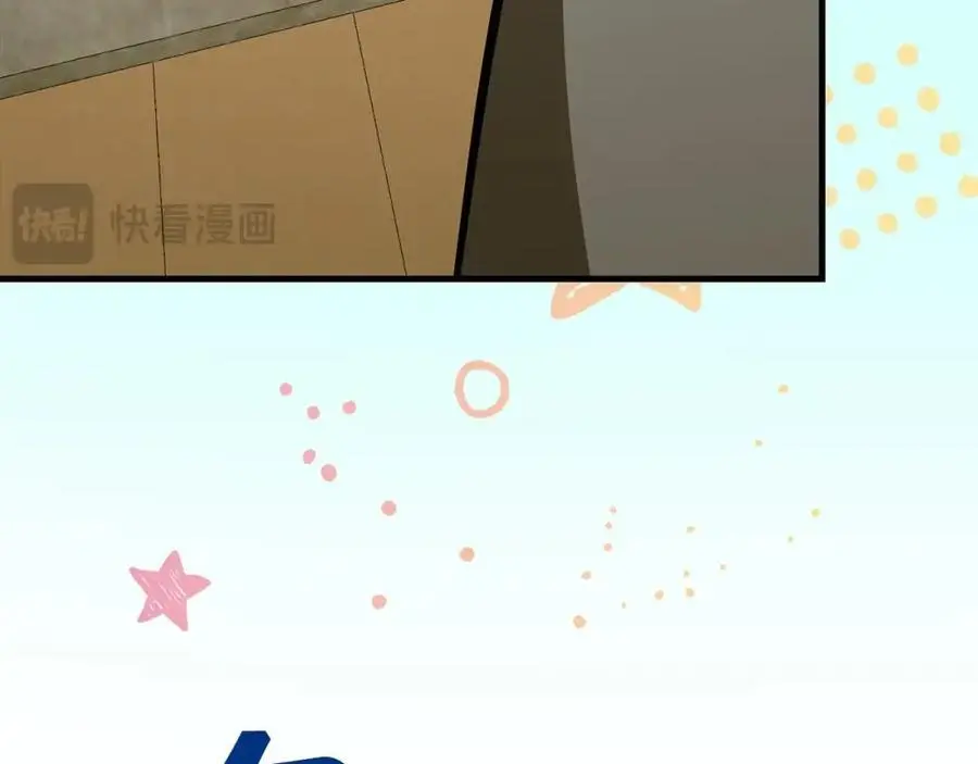 第59话 奴隶 第58页