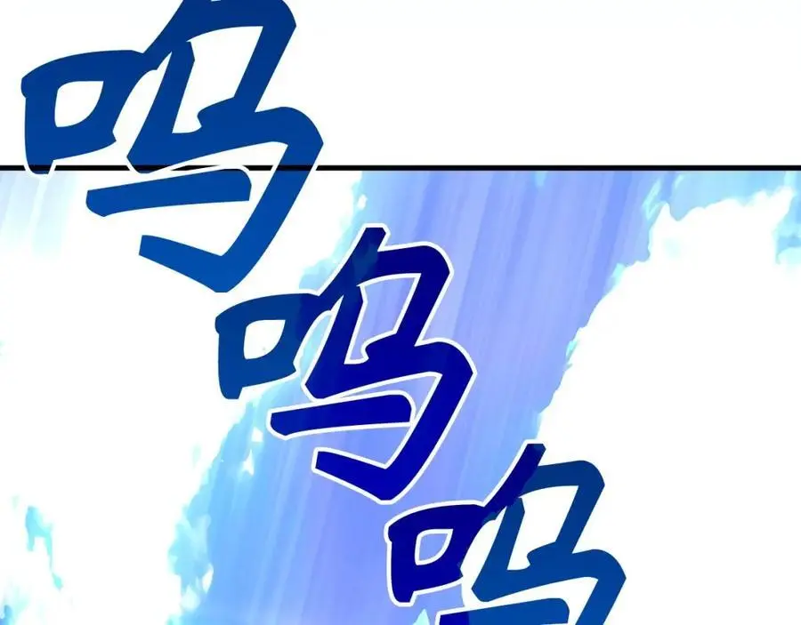 第59话 奴隶 第59页