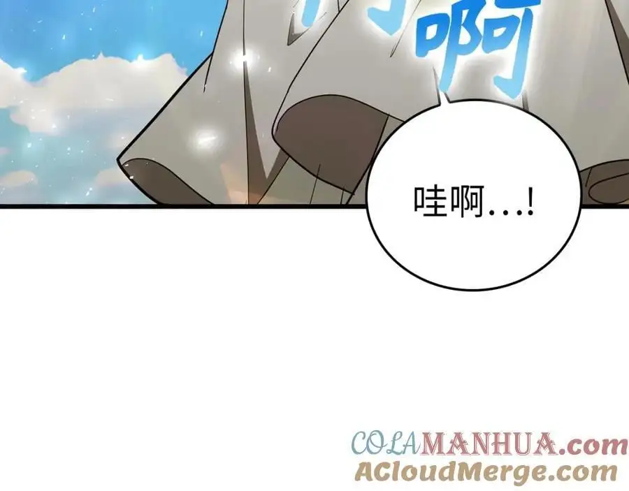 第59话 奴隶 第65页