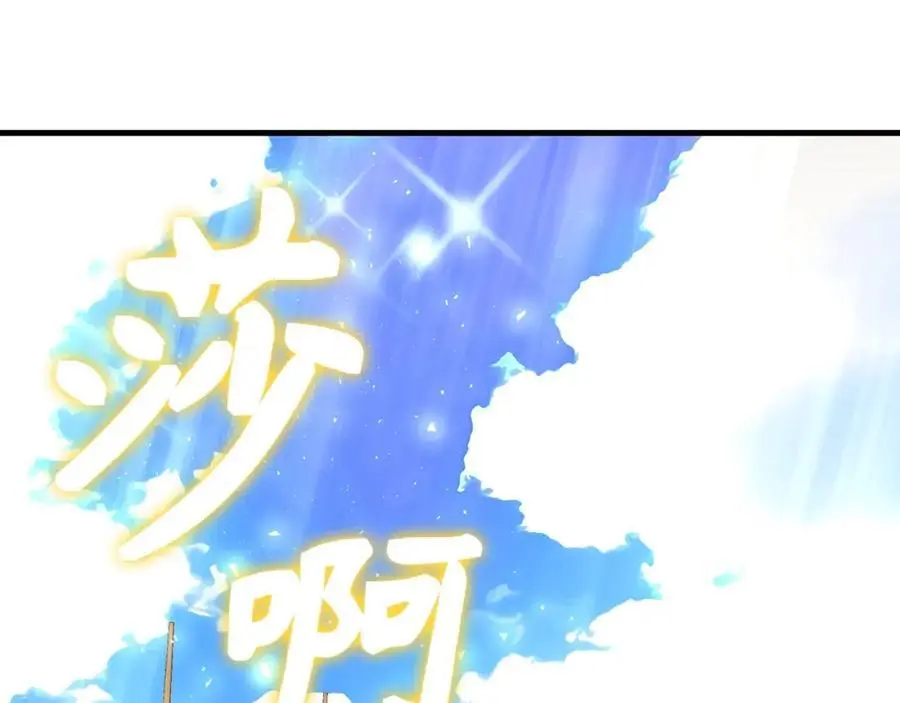 第59话 奴隶 第66页