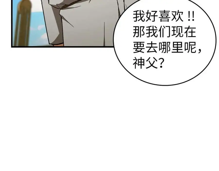 第59话 奴隶 第71页