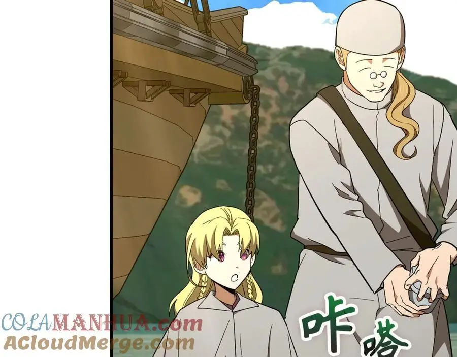 第59话 奴隶 第73页