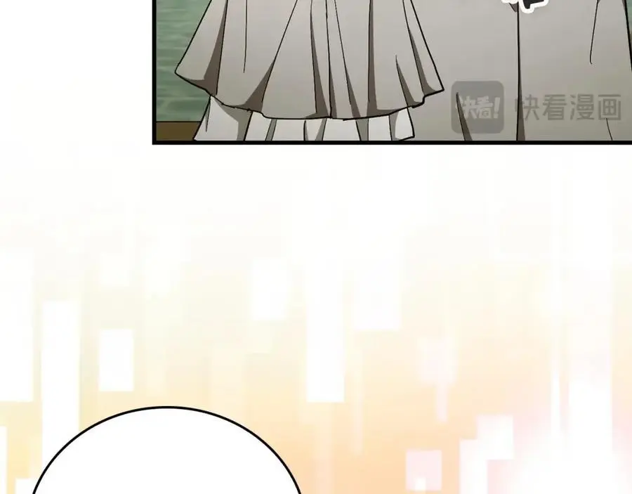 第59话 奴隶 第74页