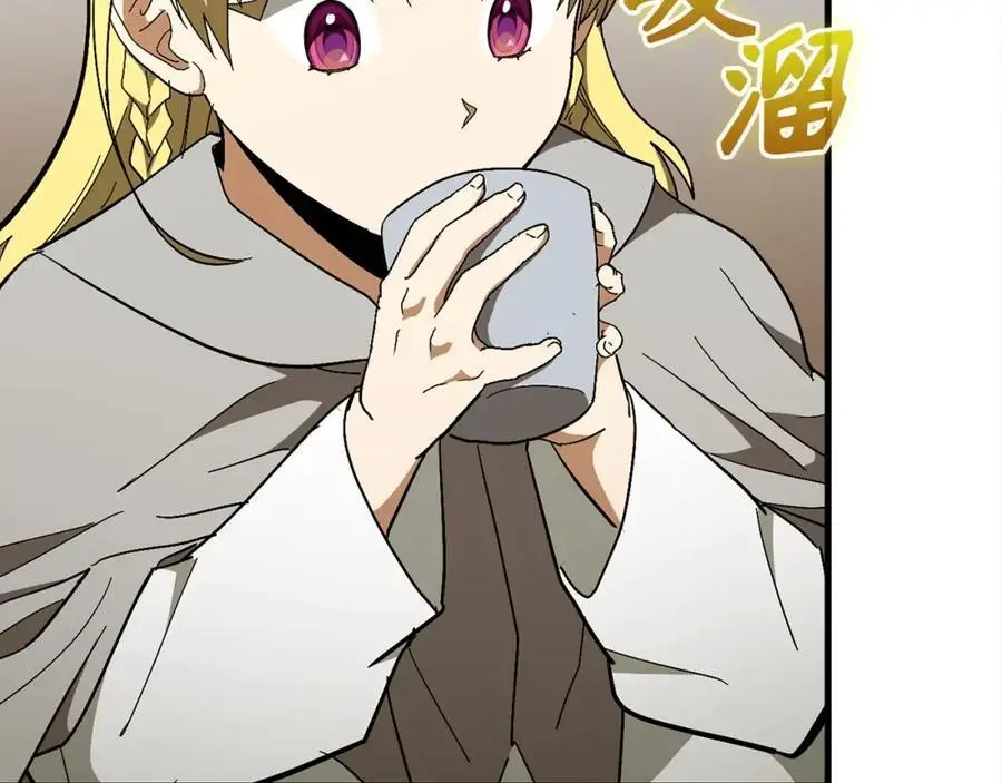 第59话 奴隶 第82页