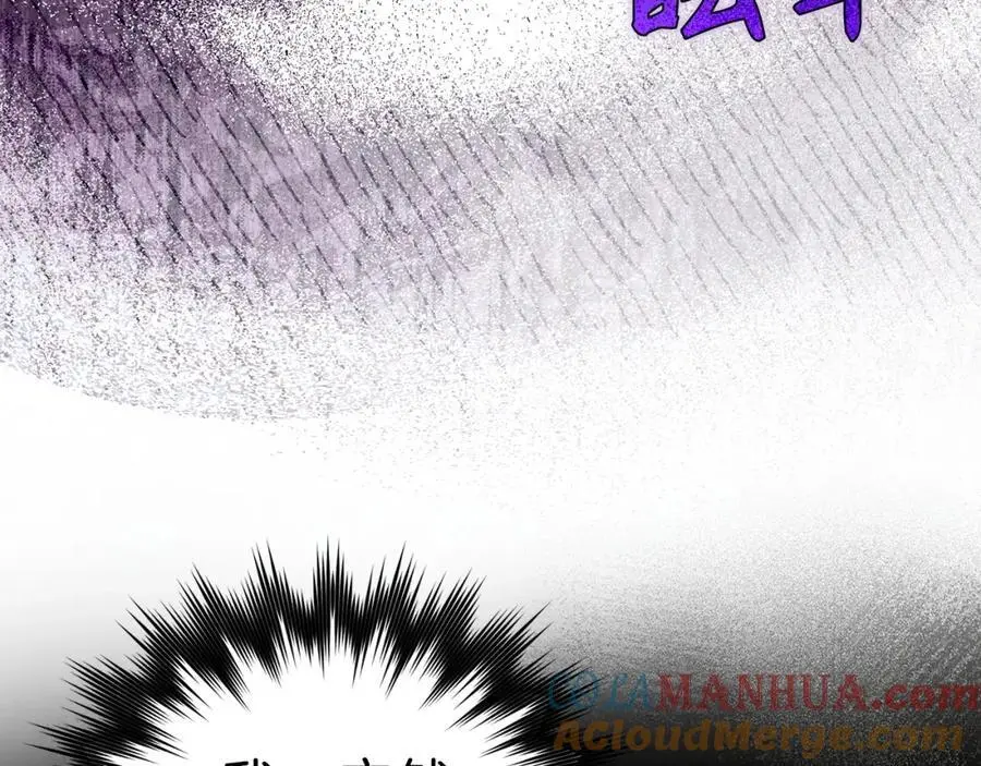 第59话 奴隶 第85页
