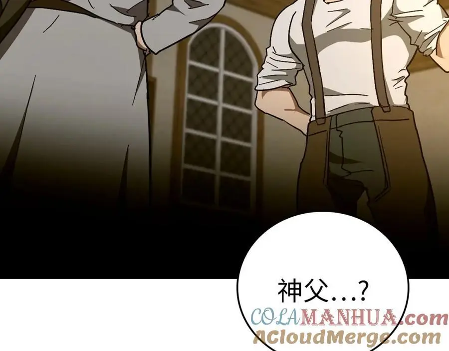 第59话 奴隶 第93页
