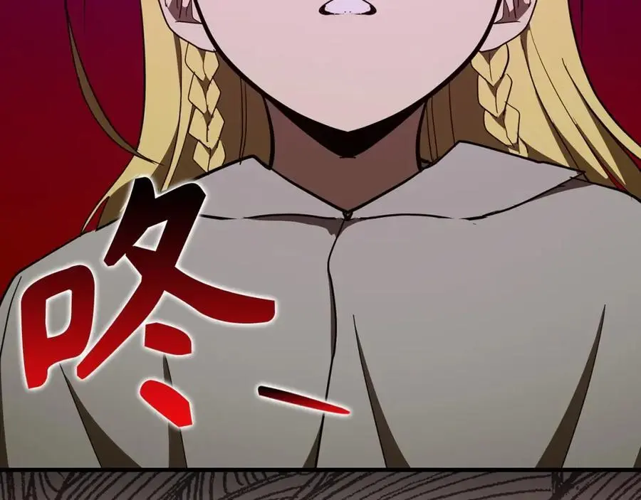 第59话 奴隶 第106页