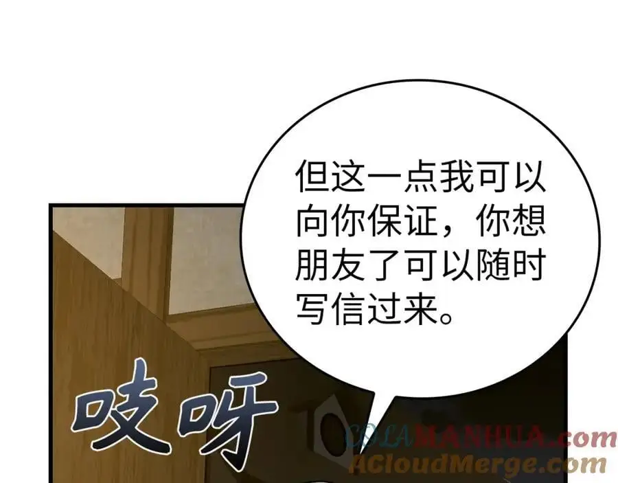 第59话 奴隶 第113页