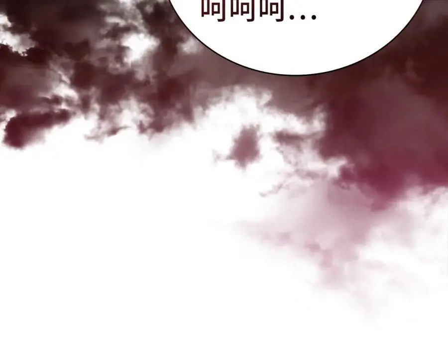 第59话 奴隶 第118页