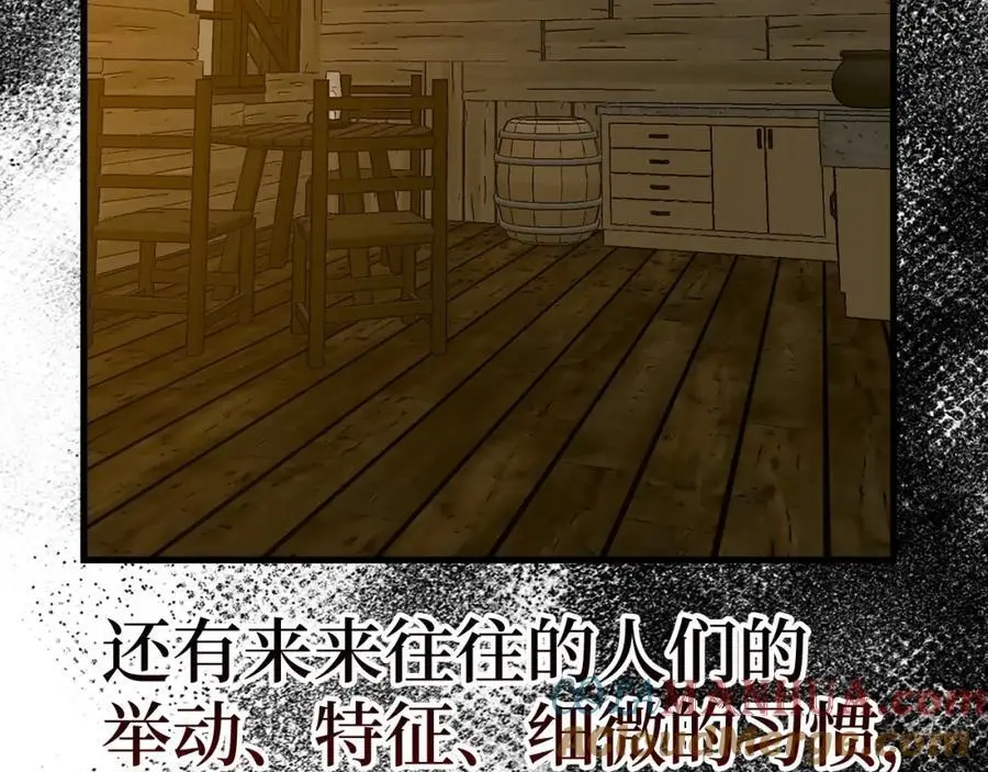 第59话 奴隶 第129页