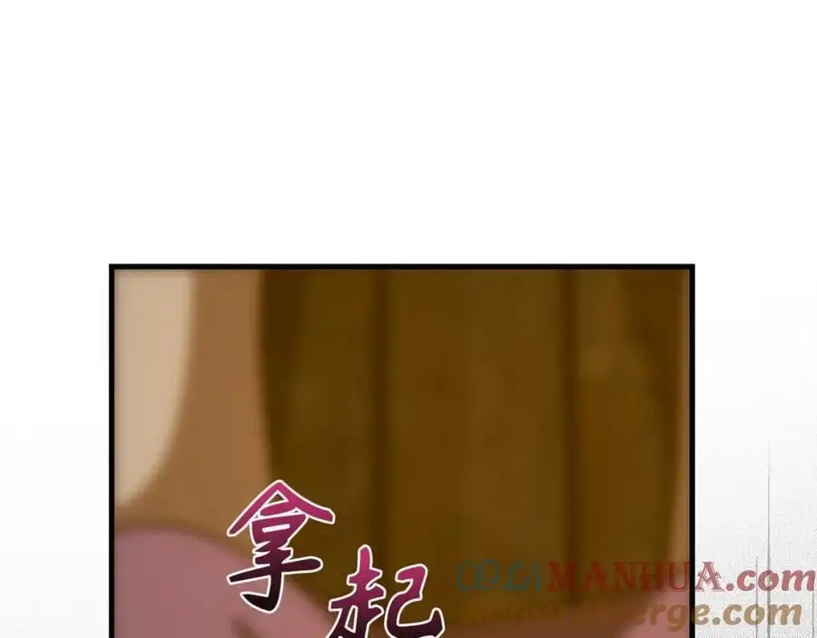 第59话 奴隶 第133页