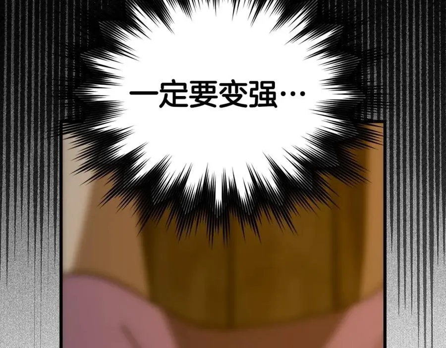 第59话 奴隶 第143页