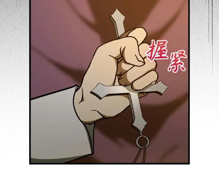 第59话 奴隶 第144页