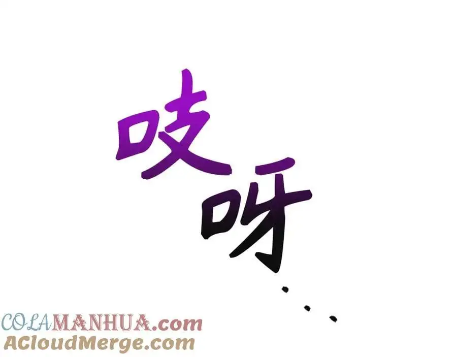 第59话 奴隶 第145页