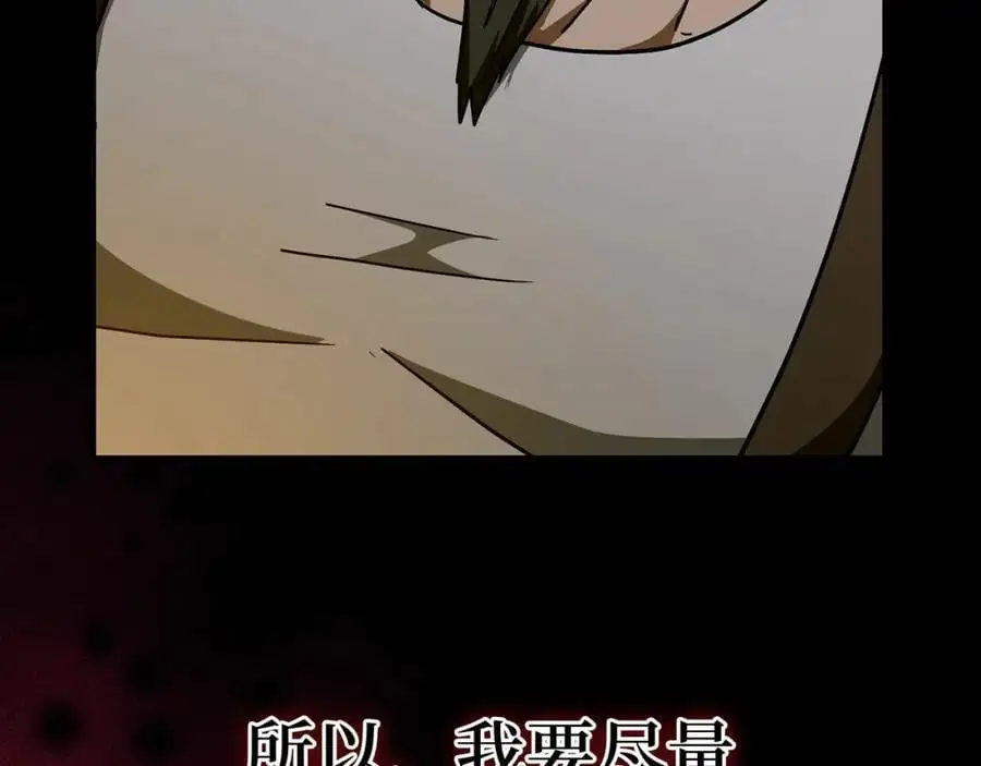 第59话 奴隶 第159页