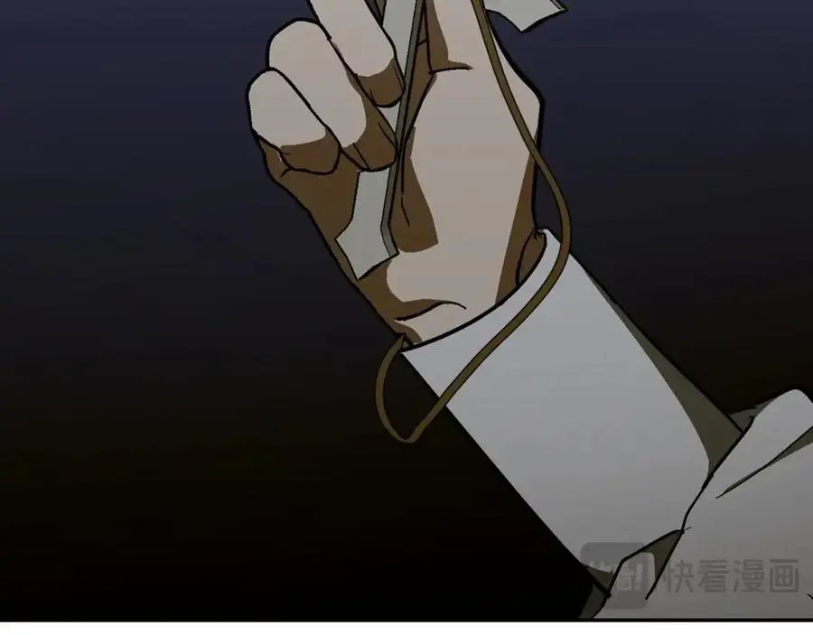 第59话 奴隶 第170页