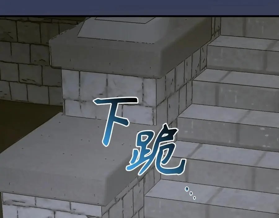 第59话 奴隶 第176页
