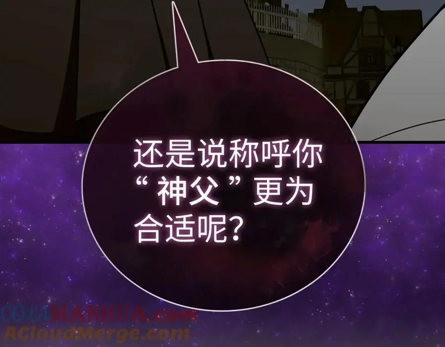 第59话 奴隶 第185页