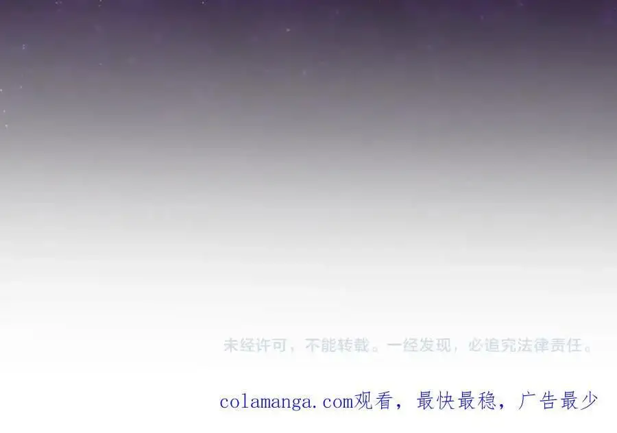 第59话 奴隶 第186页