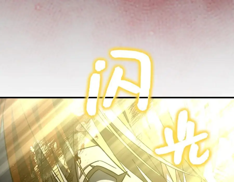 第60话 暗算 第30页