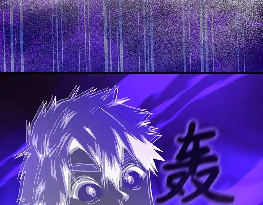 第60话 暗算 第72页
