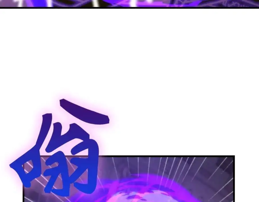 第60话 暗算 第95页