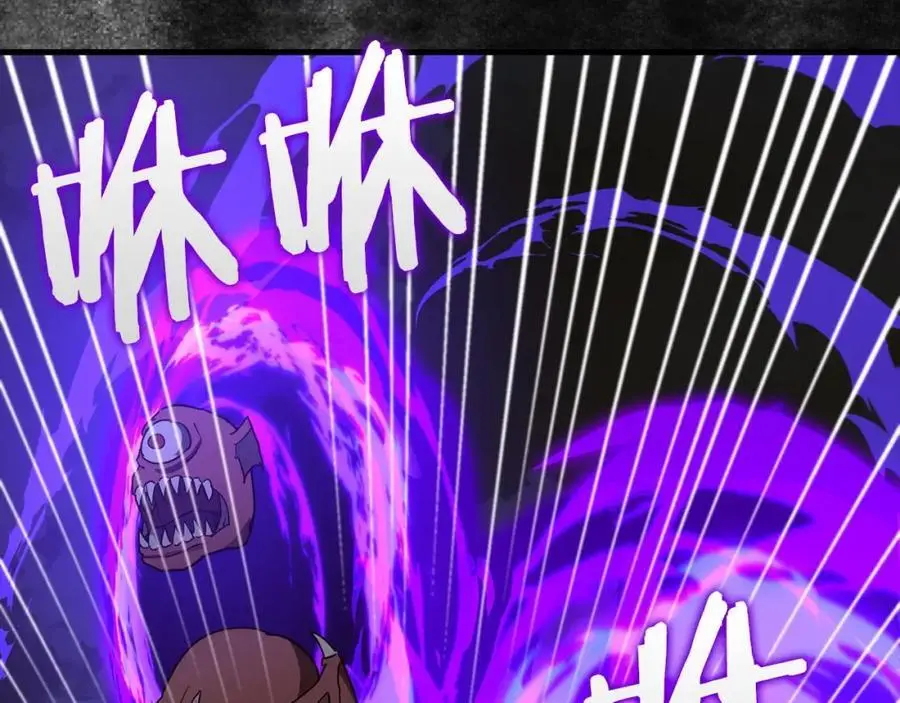 第60话 暗算 第99页