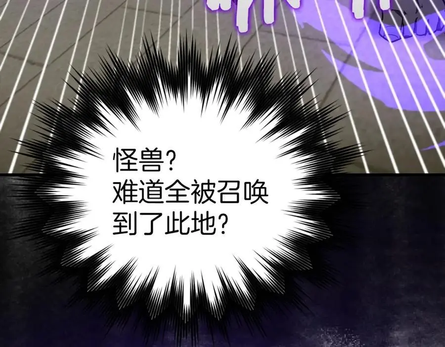 第60话 暗算 第102页